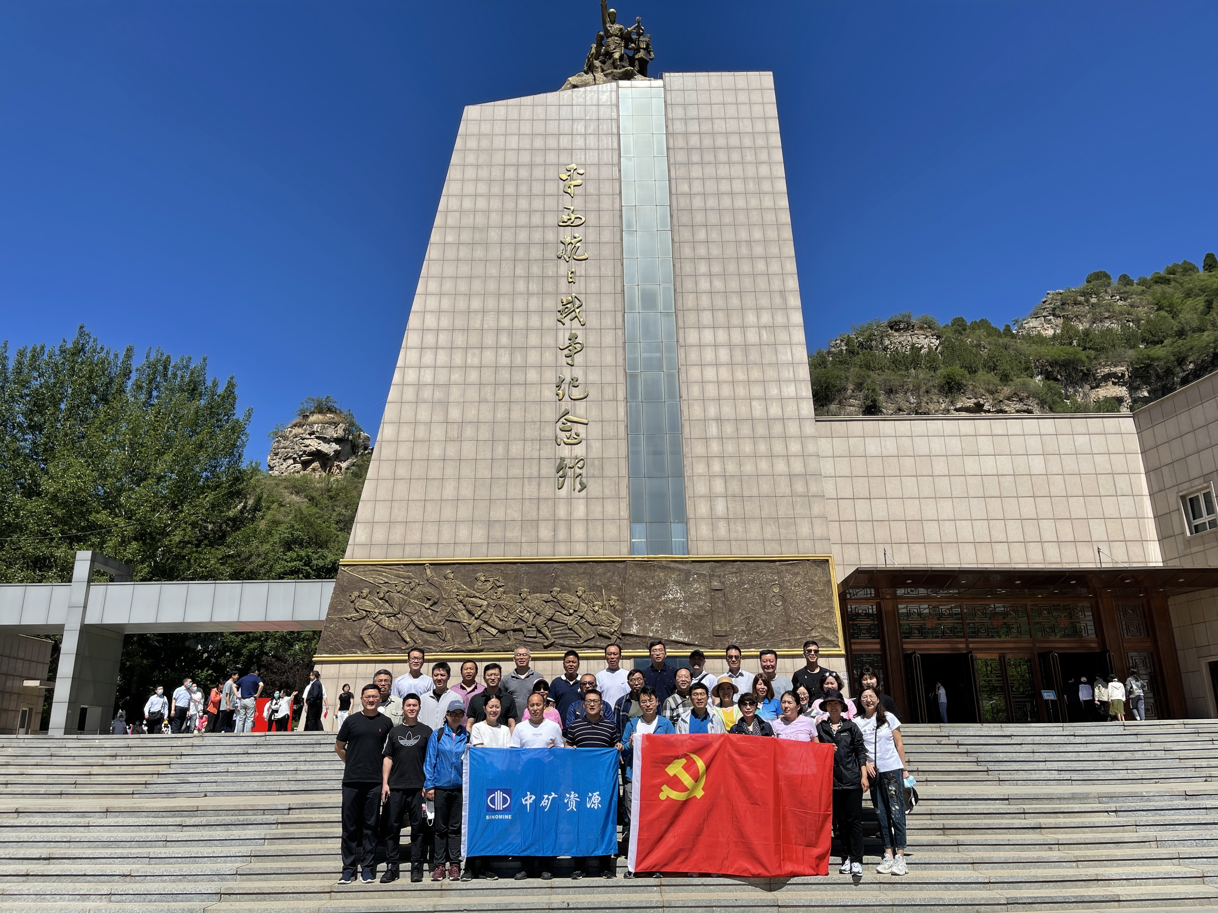 中共milan米兰资源集团党支部组织&ldquo;百年奋斗路、重启新征程&rdquo;主题党日活动