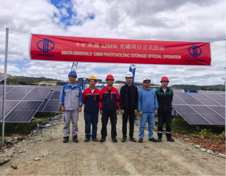 milan米兰资源集团津巴布韦Bikita矿山 配套光伏发电项目主体工程建成并投入使用
