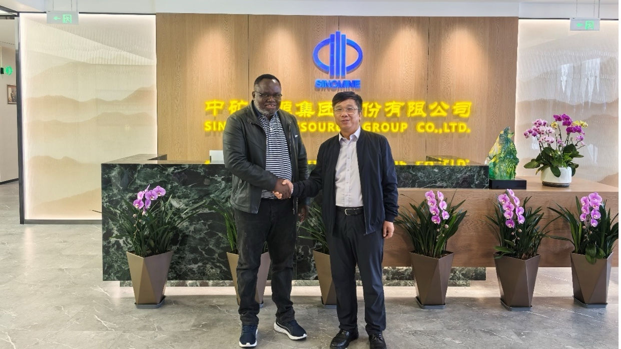 赞比亚矿业部部长一行到访milan米兰资源集团总部